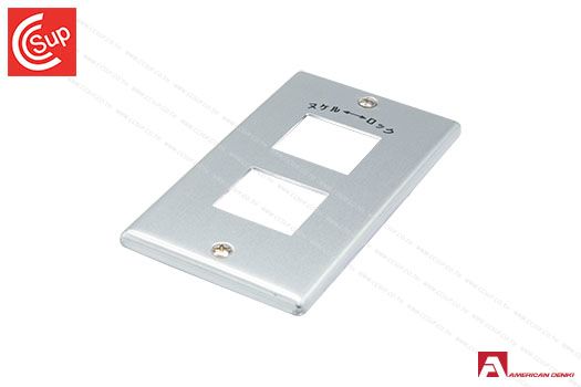 American Denki 1101A Aluminum Wall Plate for Receptacle